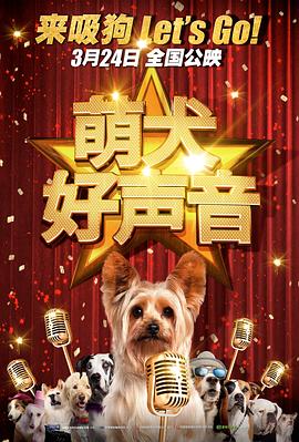 影片编剧、导演文晏，领衔主演刘浩存、文淇，主演张宥浩、周游、耿乐、彭静亮相，陈可辛、吴君如夫妇也现身首映礼现场。