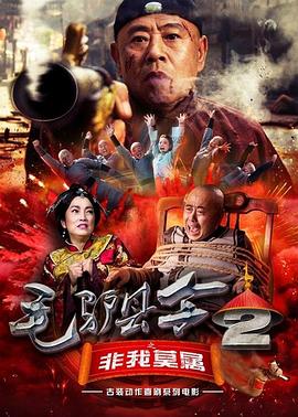 破十亿！