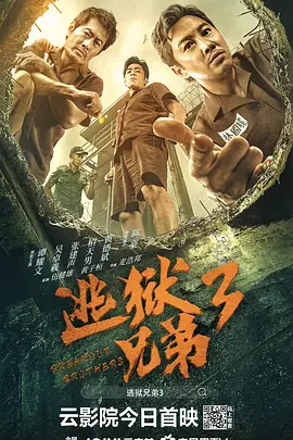 这些我们都要去做一些基本的想象，找到这个连接，这样我觉得对表演也好，对打斗场面也好，都会有很大的帮助。