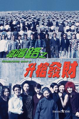 从表面上看，“他们活下来还是死去”貌似是观众的疑问，但是这并不是。