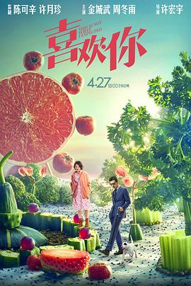 去年年底已经推出了第一部作品《小倩》，后续正在全力推进第一部完全由公司内部生产、制作的当代奇幻题材动画电影《去你的岛》。