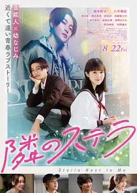 影片发布一组角色剧照，并同步曝光演员阵容，在杭州的湖光山色中，正上演这场关于“爱和美味”的温暖故事。