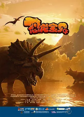 剧集由托马斯·温特伯格（《狩猎》《酒精计划》）执导，弗雷德里克·罗格瓦尔编剧，将聚焦赫赫... 《同乐者》曝预告 《绝命毒师》主创打造科幻新2025-10-23 《海贼王2》曝海报及剧照 布洛基和东利同框亮2025-10-22 经典美剧《越狱》重启！