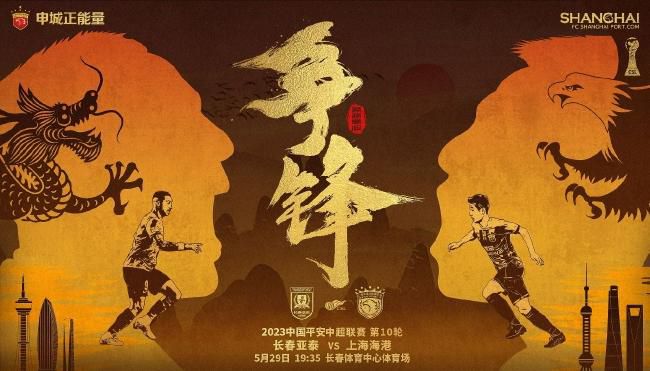 《时光之轮》第二季发布角色海报 2023-08-17 8月17日，《时光之轮》第二季发布角色海报，7组14位角色的形象同步曝光，原著中的奇幻想象在服装和道具工作人员辅助下得以实现。