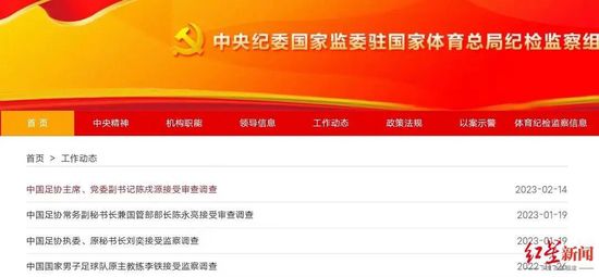 这部电影已经在北美上映一个多月，现在要开始 布兰切特裹皮裙亮相电影学院奖 约翰逊甜姐范儿 2016-02-14 ​当地时间2月13日，英国电影学院奖（the BAFTA）提名人派对红毯。