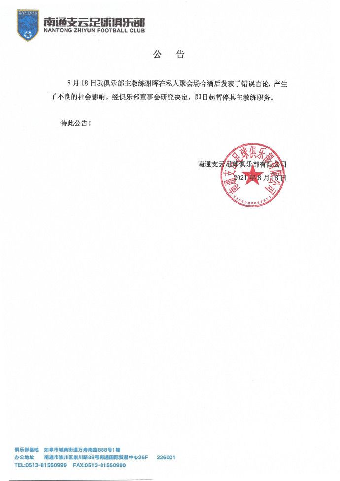 当时，姐妹会的领导人是哈克南家族的瓦利娅·哈科南大圣母（Mother Superior Valya Harkonnen）；皇帝是科里诺王朝第五任皇帝贾维科·科里诺。