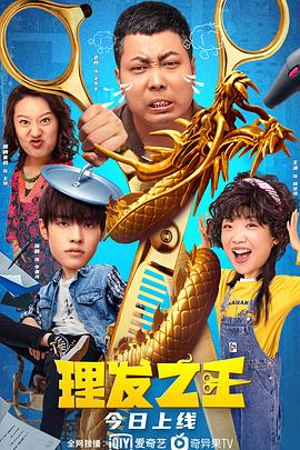 立项通知同时公示了该影片的剧情梗概：互联网创业青年郑前，因为厌倦了极不靠谱的原生 《最佳男友进化论》曝终极预告 郑恺追爱私教开课 2019-04-03 由王晶监制，林子聪执导的年度最野喜剧《最佳男友进化论》将于4月12日正式登陆全国院线。