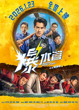 秦海璐现《佳人蓓尔》伦敦首映 修身长裙显惊艳 2014-06-06 5日，电影《佳人蓓尔》在伦敦国家电影剧场举行盛大首映礼，场面隆重华丽，众星云集。