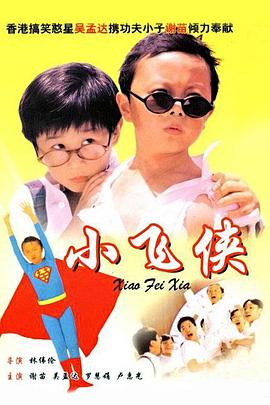 2023年上映的《蚁人3》和2024年唯一上映的漫威电影《死侍与金刚狼》均陷入这种创作困境。