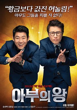 方大同于1983年出生于美国夏威夷，2005年，发行个人首张音乐专辑《SoulBoy》，其生前脍炙人口的作品包括《Love Song》《三人游》《特别的人》《爱爱爱》《春风吹》《红豆》等。