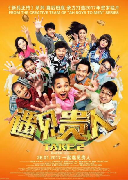 随着时间推移，这个俱乐部逐渐演变成一个涉黑帮派。
