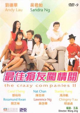 《甜咸之间》发布角色剧照 电影《甜咸之间》正在热映！