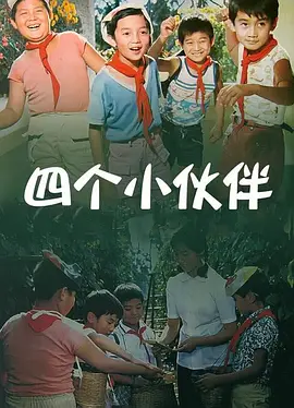 《我和我的家乡》单日票房941万，继续位列榜单第二名。