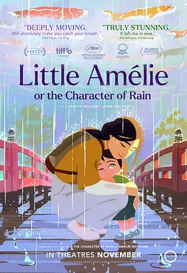 我觉得念念不忘，必有回响，实现了一把演员的梦想，演电影的梦想。