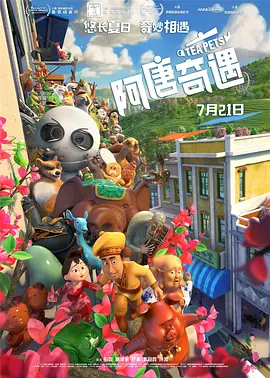 而由张家辉主演的影片《催眠·裁决》同日上映 李小璐郭采洁秀事业线 宋茜薄纱裙林心如透性感 2016-04-14 4月13日，活动现场林心如、李小璐李敏镐、宋茜、黄致列、朴海镇、陈晓、刘恺威、唐嫣、应采儿、陈小春、李小璐、霍思燕、杜江、马苏等明星亮相。