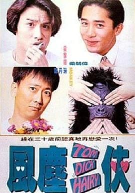 影片发布一组角色剧照，并同步曝光演员阵容，在杭州的湖光山色中，正上演这场关于“爱和美味”的温暖故事。