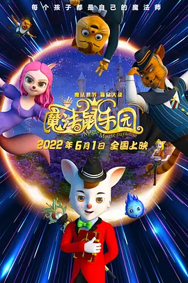 日前，电影发布“保马行动”版预告，展现了许多成龙与赤兔“一人一马”合作闯荡片场的精彩片段。