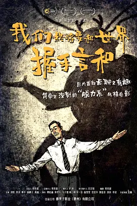 影院生意怎么做？