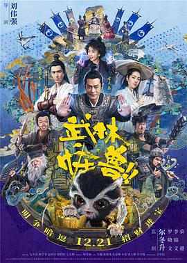 只不过，这一次加盟剧组的，是原版动画的配音演员：克里斯·桑德斯与蒂亚·卡雷尔。