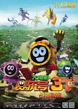 《1921》单日票房1851万，《革命者》单日票房723万，均与前日持平，稳居日榜冠亚军。