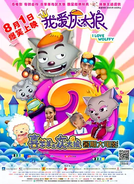 《蜂蜜的针》曝终极预告 袁泉上演除害猎杀法则3453人看过 《阳光女子合唱团》MV上线 A-lin歌唱爱与幸福2103人看过 《天才游戏》曝预告 彭昱畅丁禹兮化身纯恨宿敌2667人看过 《纯真年代的爱情》研讨会 孙千王天辰忆拍摄往3157人看过 新闻首页 电影新闻首页 明星新闻 华语 海外 成龙、梁朝伟、小贝、李栋旭等观战NBA中国赛 日前，25-26赛季NBA季前赛在中国澳门举行，成龙、梁朝伟 、刘嘉玲、任达华、大卫·贝克汉姆、林书豪、李小鹏、李栋旭、刘宪华、杜华、李汶翰等到场观.Disney+剧集《诉讼女王》（All\'s Fair）在化学之家举行首映礼。