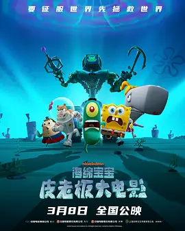 第二部《射雕英雄传：侠之大者》：影片重现了金庸先生笔下波澜壮阔的江湖世界，更深刻挖掘了“侠之大者，为国为民”的崇高精神内核，徐克重启金庸经典，肖战版郭靖、庄达菲版黄蓉演绎侠骨柔情。