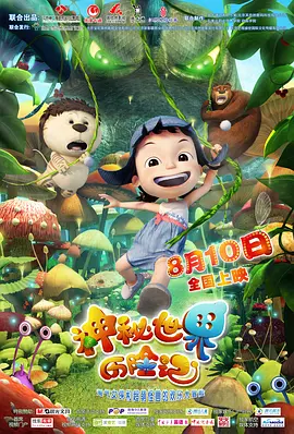 《JOJO的奇妙冒险》衍生漫画拍影版 高桥一生主演 2023-01-09 《JOJO的奇妙冒险》衍生漫画《岸边露伴一动不动》继真人版日剧后，将推出电影版，由剧版演员高桥一生、饭丰万理江等继续出演，已定档5月26日日本上映。