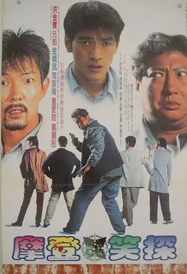 从《新宿事件》的黑帮分子到《功夫梦：融合之道》的市井高人，成龙褪去年轻时的杂耍式打斗，以“大隐隐于市”的东方哲学重构角色灵魂。