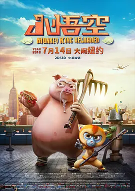 该片是《我妻子的一切》制作团队的最新作品，讲述的是上班族女性们的浪漫爱情故事。