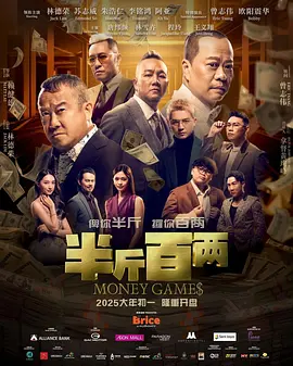 克里斯蒂安·贝尔膝盖受伤 《深蓝再见》或难产 2015-04-27 据外媒报道，由于主演克里斯蒂安·贝尔膝盖受伤，二十世纪福斯公司暂时取消了新片《深蓝再见》这一项目的制作，目前影片何时重新启动开拍以及上映日期等都是未知数，不过相信身经百战的贝尔会很快恢复。