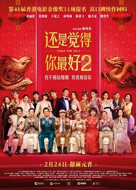 杨幂与刘恺威一家离港 准公公刘丹开心派发红包 2014-01-07 香港，1月7日，新婚夫妇杨幂、刘恺威齐齐亮相机场，他们此次携刘恺威父母前往巴厘岛。