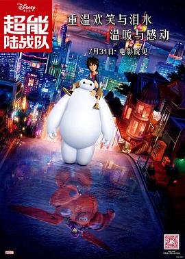 周迅助推青年摄影师 展现多面时尚魅 裘德·洛希望继续拍《神奇动物》：会一直等待 大片推荐 >> 动作 悬崖之上 8.2 暗藏汹涌谍战传奇 剧情 山河披锦绣 7.5 退耕还林脱贫致富 历史 大决战之淮海 9.0 抗战经典淮海战役 大决战之辽沈 改变历史史诗战略 剧情 免费 6.7 当代青年创业故事 爱情 漂亮的女邻居 7.5 三男子倾心一村姑 | | | | | | 电影频道节目中心官方网站 意见反馈 手机浏览精彩资讯 返回顶部 | (1/0) | (2/9) 组图： 重新播放 大图播放 猜你喜欢CCTV6 VIP影院 搜索 电影 星闻 独家 更多 专题 图片 视频 滚动 首页 新闻 大片 影库 CCTV6 VIP影院 客户端 电影网>新闻>明星资讯 尼古拉斯·凯奇《暗影蜘蛛侠》动态 追加8名新卡司 时间：2024.AI让我感到害怕2024-07-10 热门新闻 食物和爱都不可辜负！