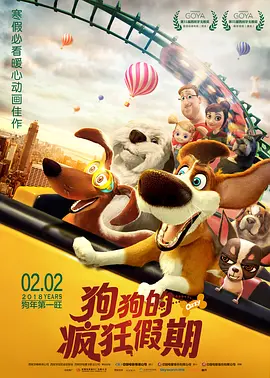 颜值演技双双在线的演员阵容成最强吸睛利器，其中由沙溢饰演的土豪查理更是 《侠盗石川》首款预告片曝光 特效华丽奇幻惊艳 2011-03-16 由《人造人》导演纪里谷和明执导，江口洋介、广末凉子、大泽隆夫等明星联合出演的视觉系巨制《侠盗石川》16日曝光了中国影院版预告片。