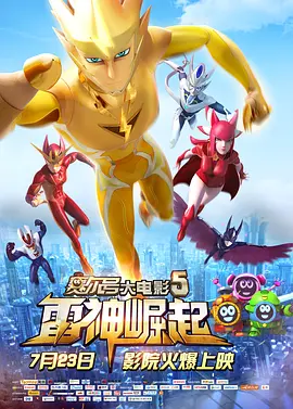 《风流一代》路演贾樟柯劲舞迪斯科 2024-11-21 由贾樟柯执导、赵涛主演的时代爱情电影《风流一代》将于11月22日全国上映。