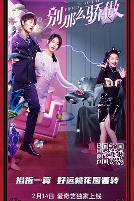 黄景瑜杨佑宁李幼斌正邪决战2022-09-20 《罚罪》：用“群戏”“群像”演活悬疑刑侦故事2022-09-06 《罚罪》定档8.25 黄景瑜杨祐宁硬汉对决激烈开场2022-08-23 杨祐宁补办婚礼!
