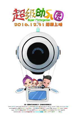 导演马丁·斯科塞斯携主演莱昂纳多·迪卡普里奥、玛歌特·罗比、乔纳·希尔、珊廸·鲍华等众星亮相。