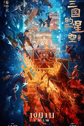 2018-07-24 姜文新作《邪不压正》自上映以来，热度一直居高不下，银装素裹的北平、绵延不绝的屋顶、树影婆娑的胡同，无不彰显姜文逸兴遄飞的浪漫与才华，随着二刷三刷网友的逐日增多与删减片段的不断曝光 《邪不压正》曝制作特辑 彭于晏自曝被姜文
