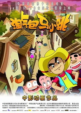 据悉影片配音“没有技巧，都是真心”，为了确保声音表演的真实性，导演田晓鹏要求配音演员与角色年龄相仿，而女主因长大经历变声期，不 潘粤明晒《白夜追凶》台词照 疑似配音有声小说 2020-06-04 6月3日晚，潘粤明微博晒出一张台词图片，配文：“配了一天音，现在吃口东西。
