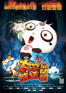 []独家原创稿件，未经授权不得转载，违者将追究其相关法律责任 标签： 2025国庆档电影频道融媒体中心风林火山 ： 相关新闻 2026爱你老己！