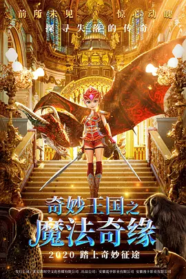 同时，2024年5月，共和文化传媒（北京）有限公司申请注册一枚“流浪地球短片集”商标，国际分类为教育娱乐。