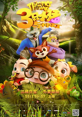 而林智妍身穿超 林智妍加盟韩版《盗钥匙的方法》 搭刘海镇李准 2015-08-05 改编自日本同名电影的韩国新片《盗钥匙的方法》于日前确定了女主角，将由凭借《人间中毒》登上大银幕的女演员林智妍担任。