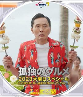 最终，《卧虎藏龙》在第73届奥斯卡金像奖上斩获4项大奖，包括最佳外语片、最佳原创配乐、最佳艺术指导和最佳摄影，更成为首部获奥斯卡最佳外语片的华语电影‌。