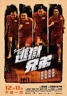 2026-03-07 《F1》导演执导！