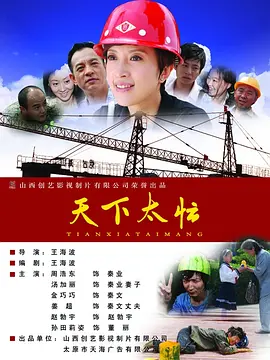 特辑带领人们回顾了四季以来的种种经典瞬间，并展望了即将到来的、精彩程度“前所未有”…… 怪奇物语5 怪奇物语 肖恩·利维 艾玛·沃特森首谈与J·K·罗琳决裂：我愿意坐下谈谈 日前，电影《哈利·波特》系列中“赫敏·格兰杰”的扮演者艾玛·沃特森在博客节目中，首次回应与J·K·罗琳之间的决裂：“我不认为仅仅因为坚…… 艾玛·沃特森 J·K·罗琳 哈利·波特 《球状闪电》官宣 童瑶、王安宇、杨立新领衔主演 9月25日，根据刘慈欣同名小说改编而成的剧集《球状闪电》阵容官宣，由陈思诚监制，戴墨执导，童瑶、王安宇、杨立新领衔主演，周一围、丁勇岱特邀…… 球状闪电 童瑶 王安宇 《海贼王 第二季》曝海报 罗格镇磅礴面貌公开！