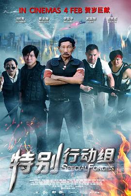 剧集讲述为了从恶鬼中守护人类，以人类面貌生活在人间中的12位天使的故事。