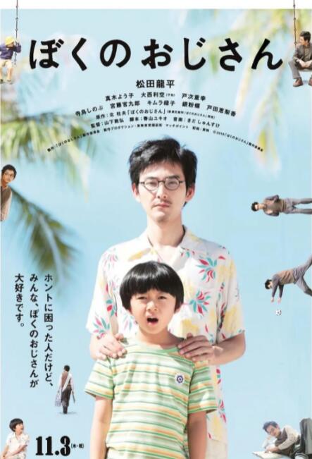 上午7时50分，蔡一杰驾驶私家车行驶至港岛沙宣道玛丽医院附近失控撞护栏，蔡一杰受轻伤，拒绝送医治疗。