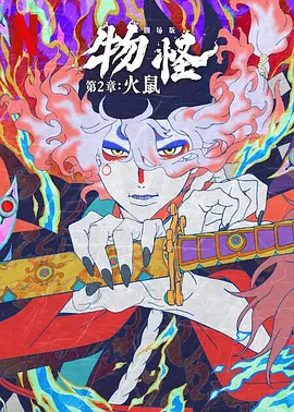 此外，她还一展动听歌喉，与陈晓合唱了新神雕的主题曲。