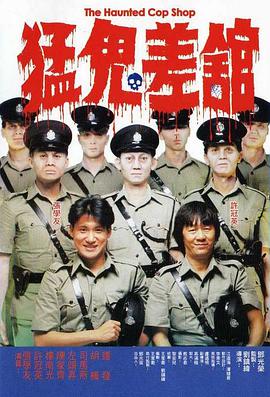 该片未映先火，超强阵容加上国际化的制作在海内外引起热烈反响，近 《英伦对决》发布推广曲 成龙刘涛携手与命运对决 2017-09-01 由马丁·坎贝尔执导，成龙、皮尔斯·布鲁斯南、刘涛、梁佩诗领衔主演的国际动作大片《英伦对决》即将于9月30日制霸国庆档并陆续登陆全球银幕。