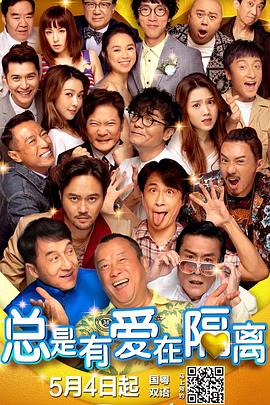 周杰伦脚踩足球同框周星驰 有合作？