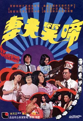 在剧院很多年轻人觉得我很严厉，生活中我还是对他们很好，只是在排戏的时候，我希望他们能够吃苦，就像当时老师呵斥我们一样，甚至罚我们做大量的小品，今天完成一个不好，明天交两个，后天交三个，其实今天看来受益匪浅。